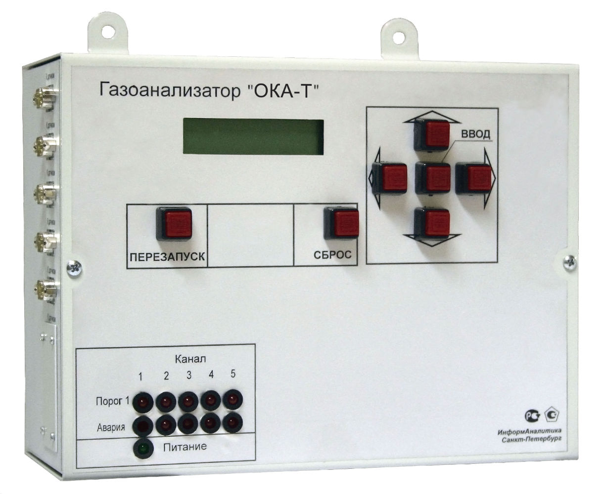 стационарные многоканальные газоанализаторы "ОКА-92МТ" с цифровой индикацией